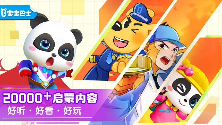 十大外圍足球平臺(tái)app